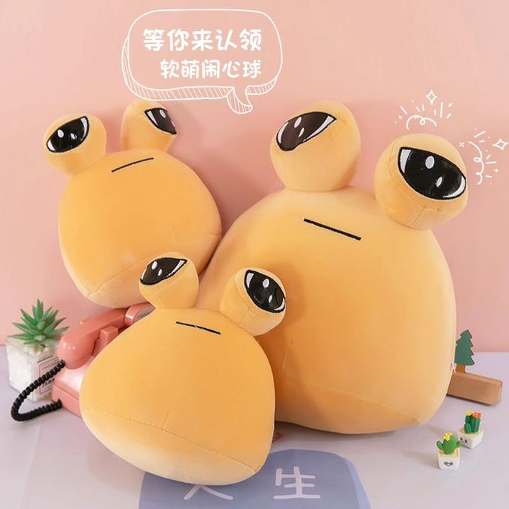 萌闹心宠物外星人娃娃pou玩偶儿童游戏毛绒玩具周边公仔礼物跨境