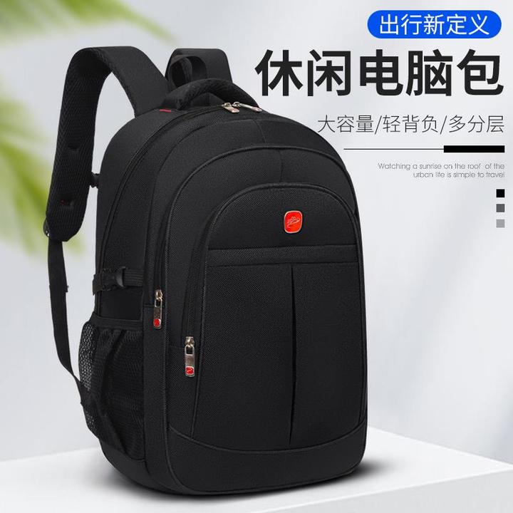 双肩背包男旅行出差双肩包防泼水休闲商务电脑包初中高中学生书包