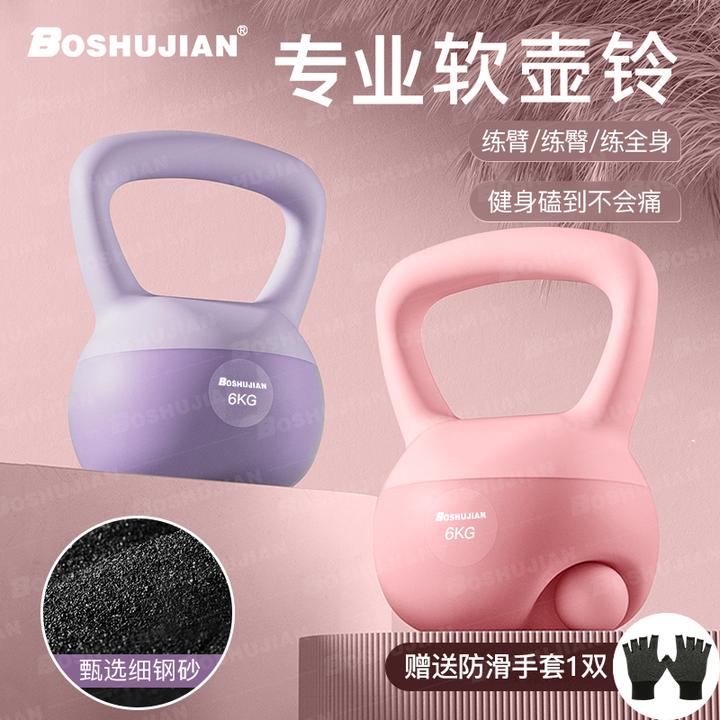 博舒健【钢砂软壶铃】【送手套】软皮壶铃哑铃健身居家锻炼软壶铃