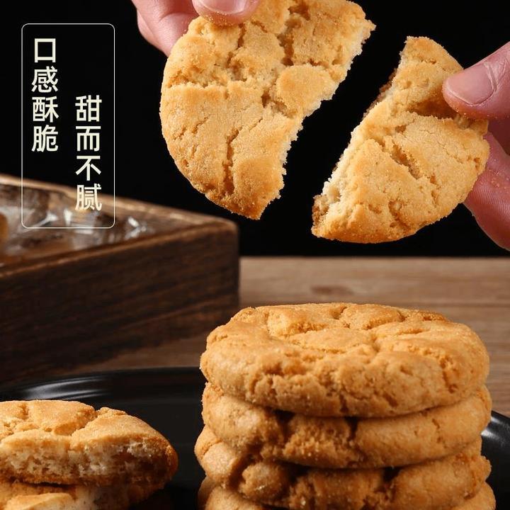 老式桃酥独立包装桃酥饼干早餐休闲食品零食老小吃点心糕