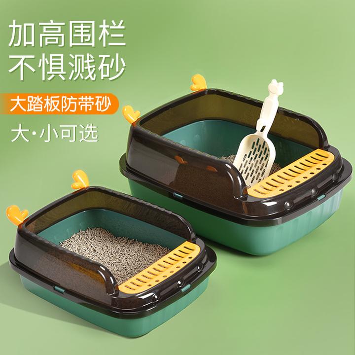 加高围栏开放式猫砂盆可拆卸处理椭圆清洁用品猫屎盆半封闭式幼猫