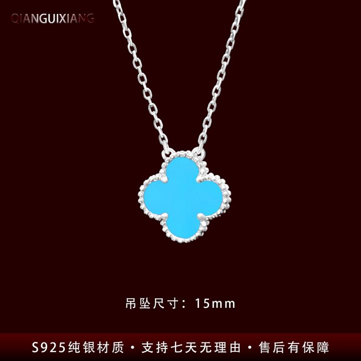 黔贵祥 坠链均925银 时尚蓝松双面吊坠四叶草纯银项链镀铂不掉色
