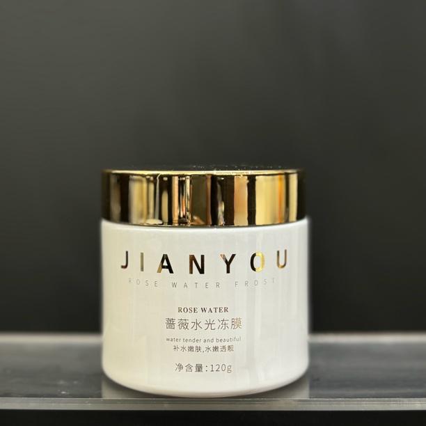 简柚蔷薇玫瑰水光冻膜120g改善暗沉肌晒后修HU