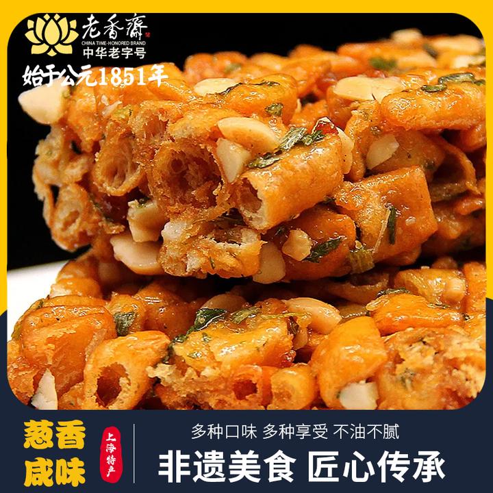 老香斋一口香沙琪玛上海特产老字号非遗糕点葱香咸味休闲零食小吃