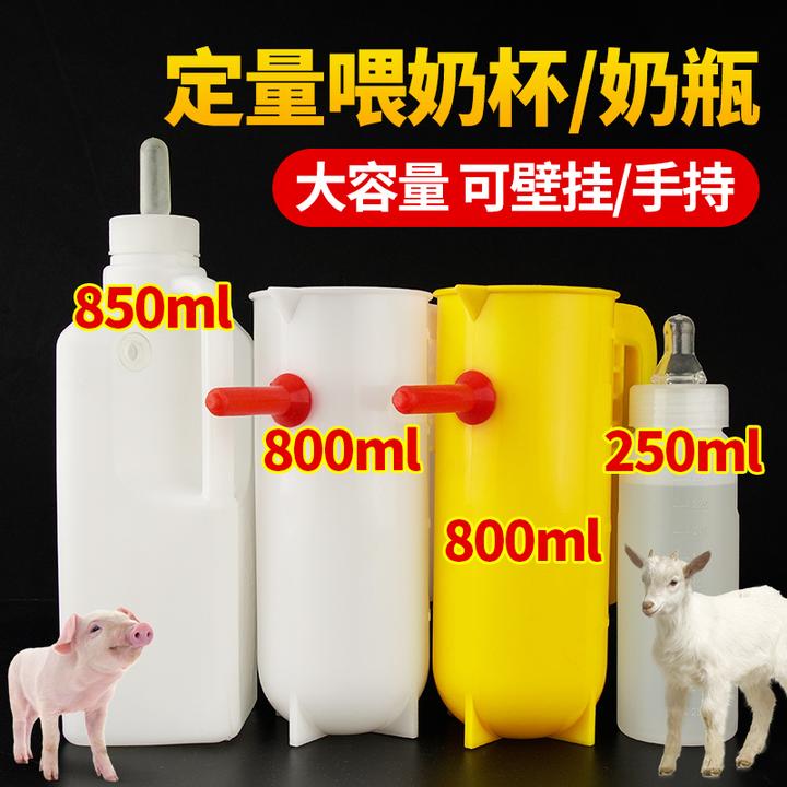 喂羊的奶瓶小羊羔奶嘴兽用喂奶壶仔猪小猪喂猪奶瓶宠物专用喂奶器