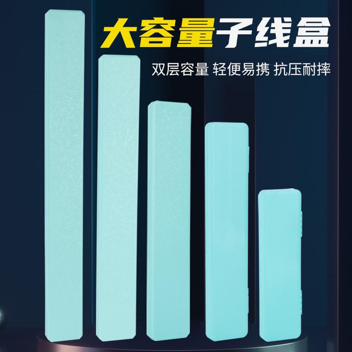 钓鱼装备便携迷你子线盒抗压野钓子线盒仕挂盒挂线盒野钓渔具用品