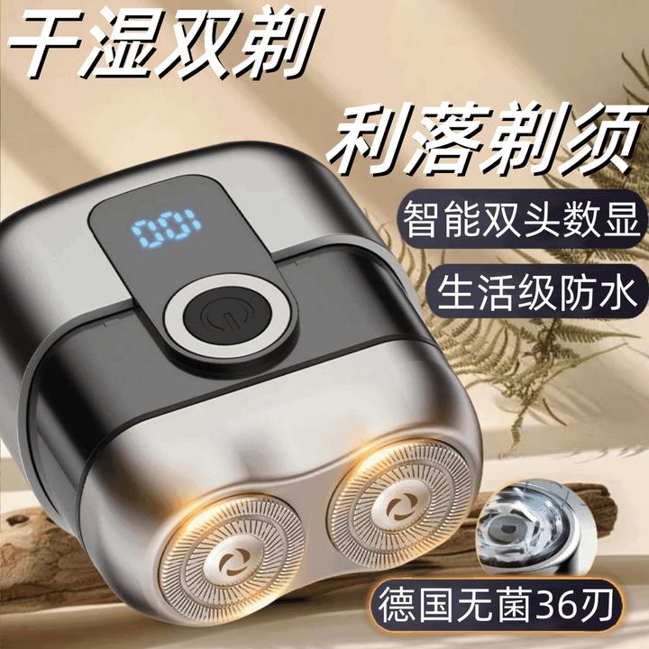 小型高端充电式品质胡须刀男士便携式全自动剃须刀电动刮胡刀智能