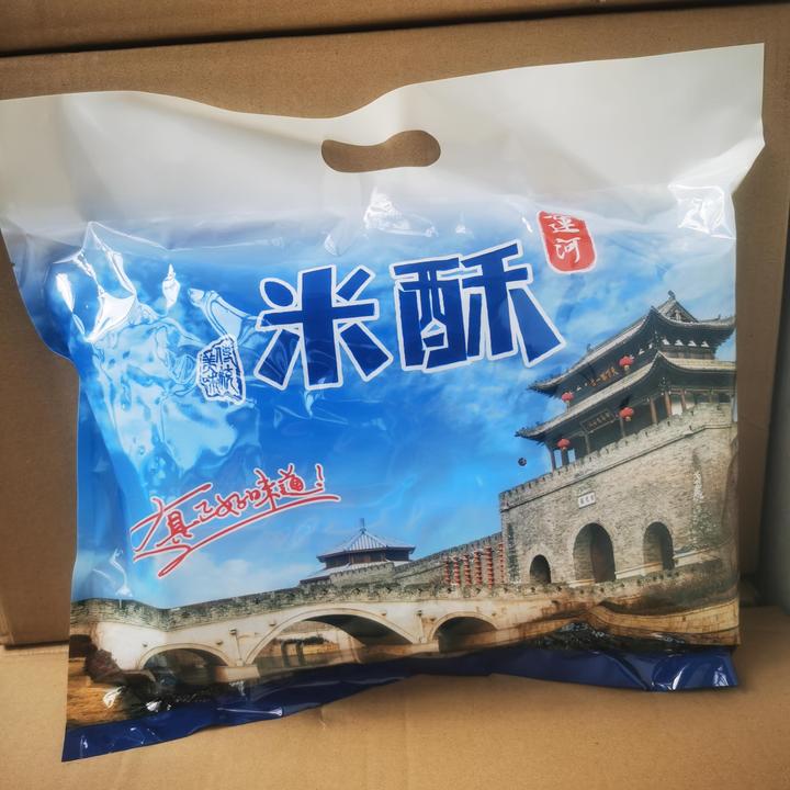 瑞祥记风味米酥克厂家直供黄山云南桂林台儿庄旅游特产紫米酥笋