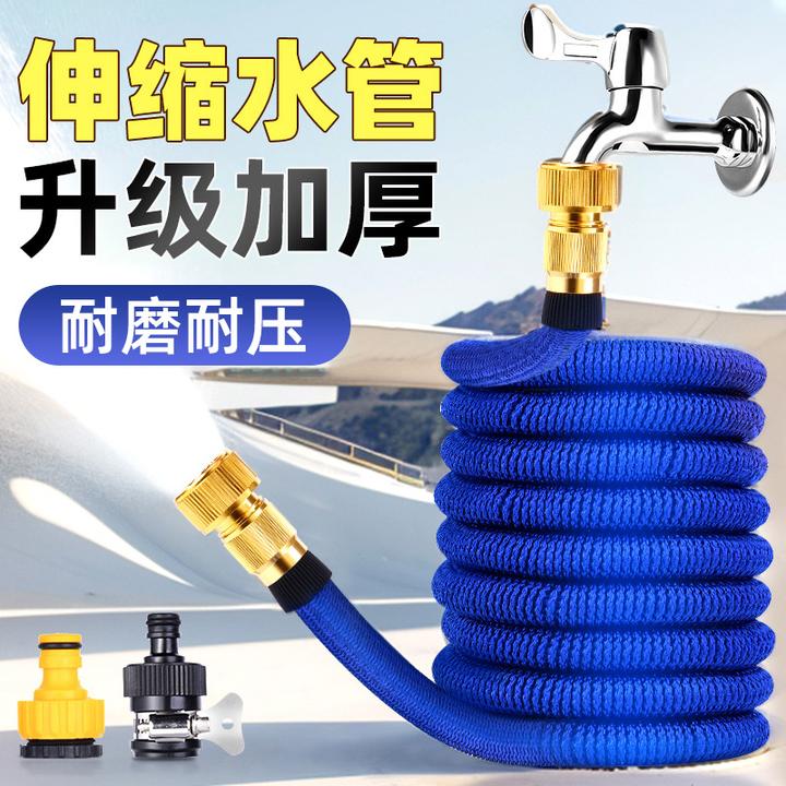 伸缩水管高压加厚耐用家用洗车水枪自来水浇花冲洗4分收缩软管子