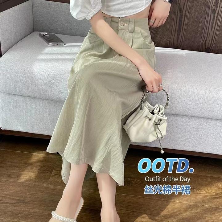 冰丝显瘦半身裙女夏季薄款小个子高腰a字裙休闲垂感中长款伞裙子
