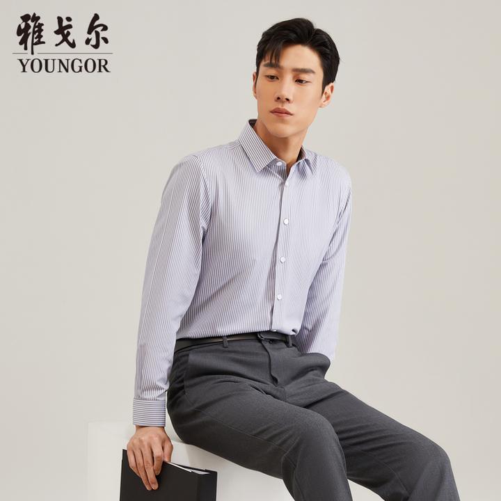 【桑蚕丝+抗静电】雅戈尔男士商务休闲职业简约百搭长袖衬衫舒适