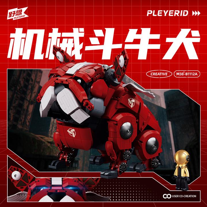 野想积木狗斗牛犬机械拼装玩具家居摆件益智类小颗粒拼插积木正版