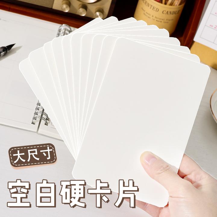 空白硬卡片diy手绘涂鸦明信片贺卡单词卡留言加厚黑卡牛卡纸便签