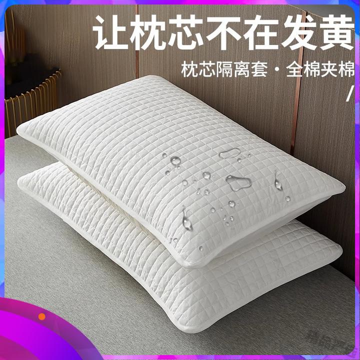 全棉枕套枕芯保护隔离层家用男防头油隔脏枕头套一对装纯棉保护YJ