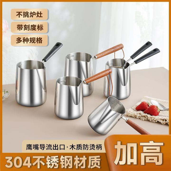 304不锈钢泼油迷你小锅热奶锅带刻度咖啡拉花杯牛奶防烫加厚家用