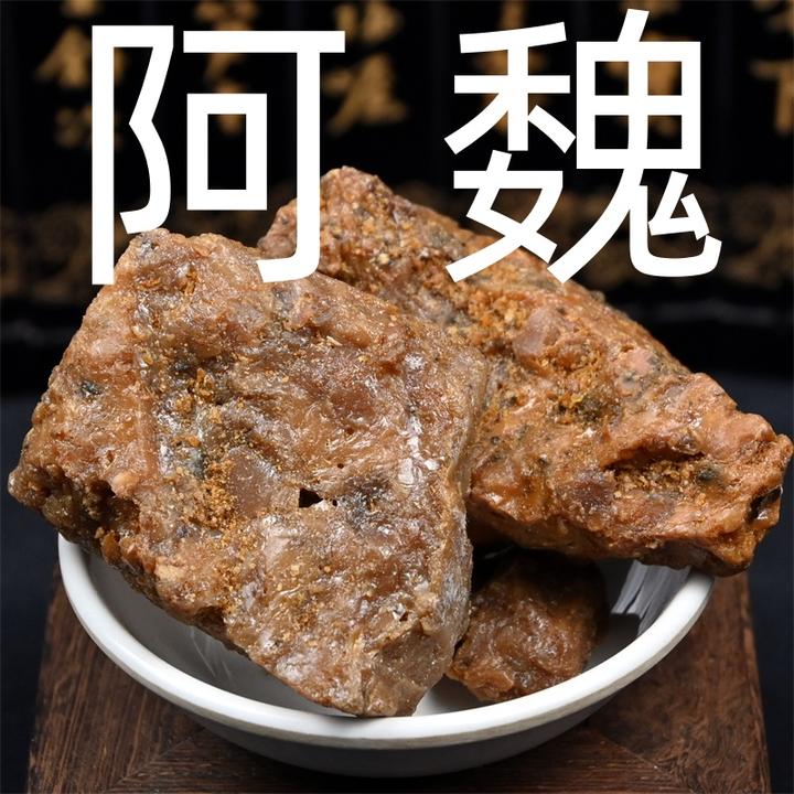 阿魏 中药材正品新疆五彩臭阿魏 钓鱼饵料饵窝料泡酒香料另有茯苓