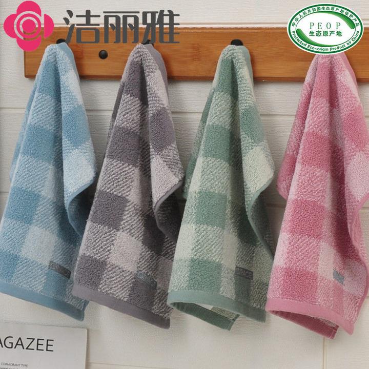 洁丽雅加厚小方巾擦手纯棉毛巾成人洗脸儿童柔软吸水四方面巾手帕