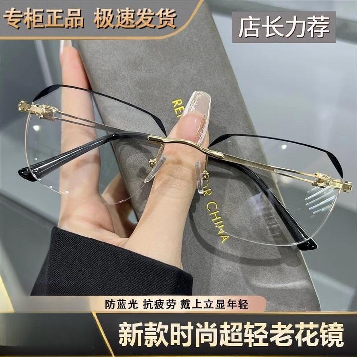 【视频同款】超轻气质老花镜中老年高端时尚防蓝光老花眼镜老视镜