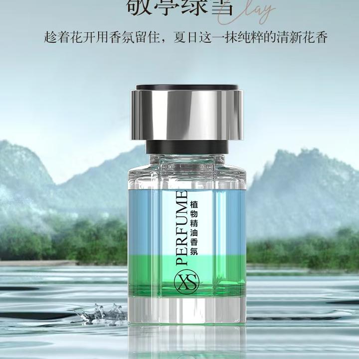汽车香薰巴黎仲夏新款清香净化空气除味除甲醛除菌植物精油香水香