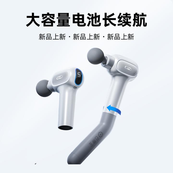 云康宝筋膜枪肌肉按摩器仪棒加长柄腰后背颈膜枪专业放松按摩神器