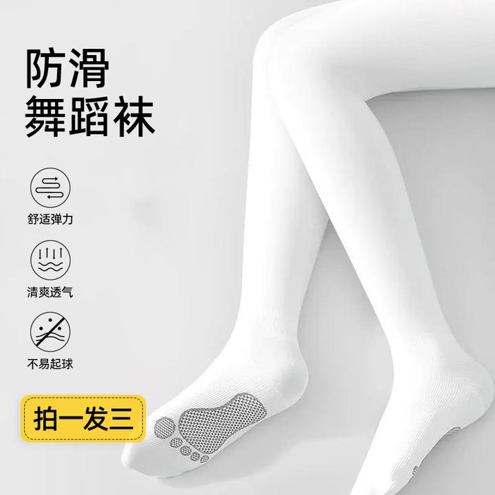 【三条装】小菲特女童春秋打底袜中大童透气舞蹈袜女宝长袜WDW001