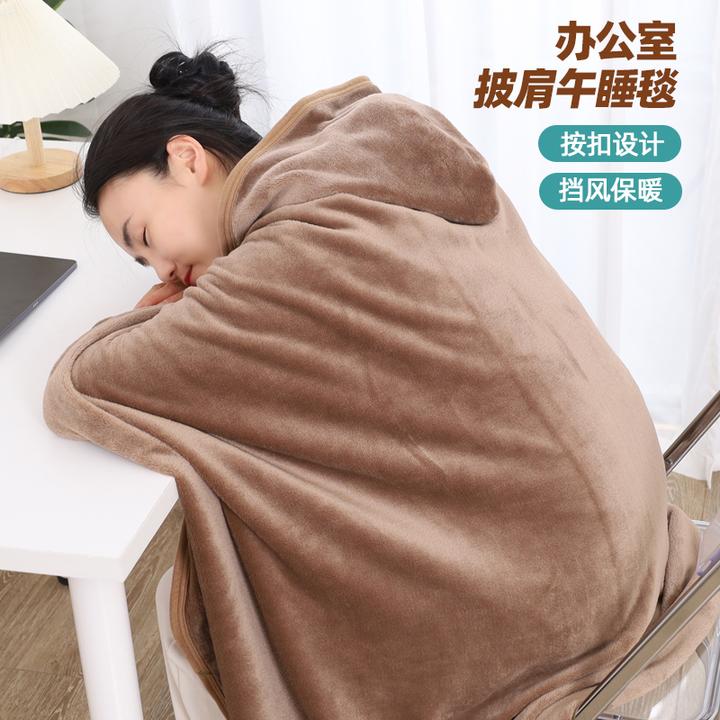 多功能办公室午睡毯披肩四季通用空调毯子午休盖毯法兰绒小毛毯