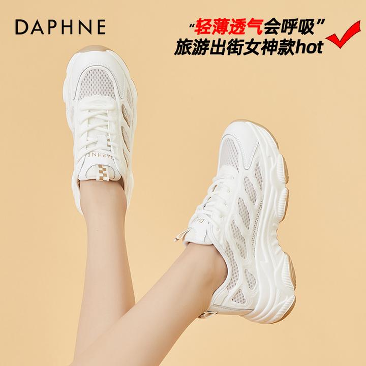 达芙妮薄荷曼波运动鞋2025夏季新款单网透气厚底老爹鞋轻便小白鞋