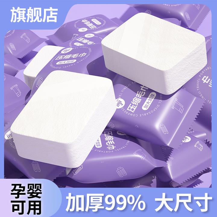 一次性洗脸巾压缩毛巾洗脸便携大号加厚一次性毛巾压缩加厚加大