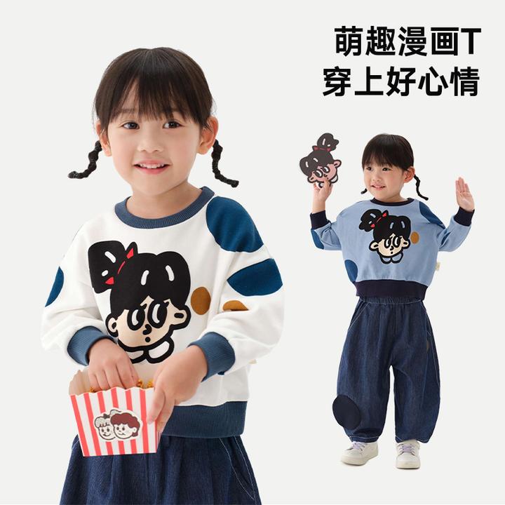 马拉丁童装儿童卫衣秋装款女童小童波点印花萌趣圆领卫衣