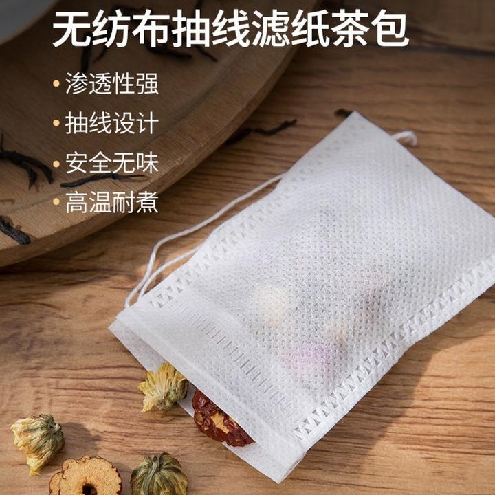 无纺布包装袋抽绳茶包手冲一次性茶叶包中药煎药袋调料家用过滤袋