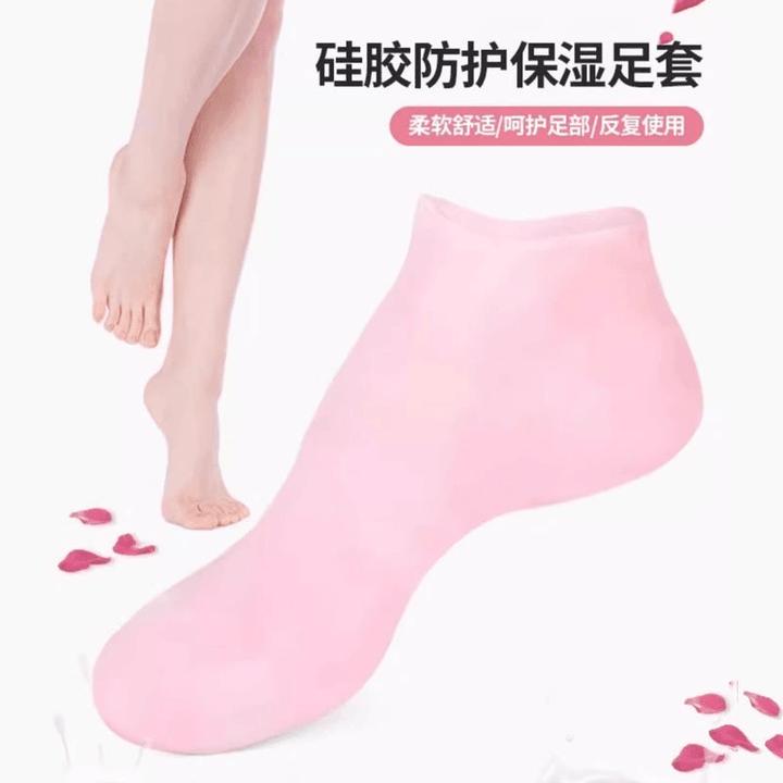 硅胶防脚干裂足跟脚膜套脚后跟保护套脚套袜子保湿护脚隐形袜足部