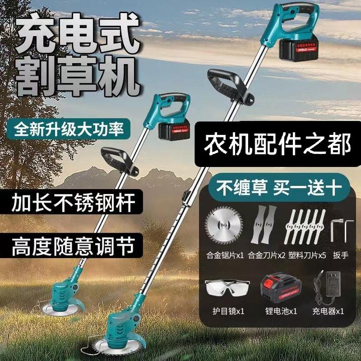 锂电割草机电动农用打草机神器大电池大功率割草机套装