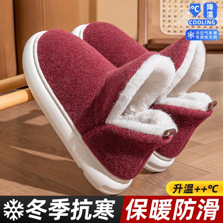 足康乐棉拖鞋包后跟女士冬天外穿厚底踩屎感加绒加厚保暖冬季棉鞋