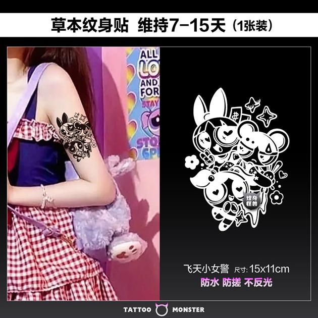 飞天小女警防水持久仿真草本半永久可爱卡通纹身图案女图案纹身贴