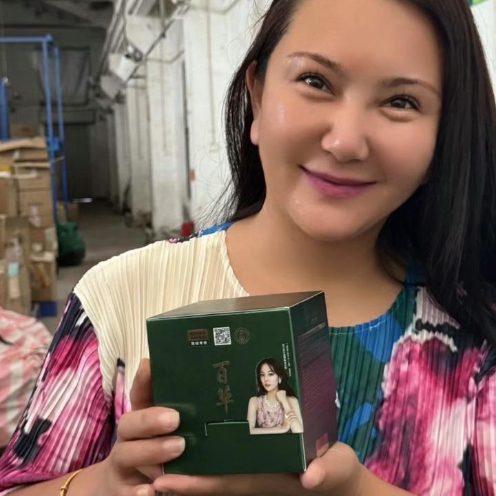 GULIMIER 润养 植萃百草膏 补水保湿男女通用 修护水润护肤提亮