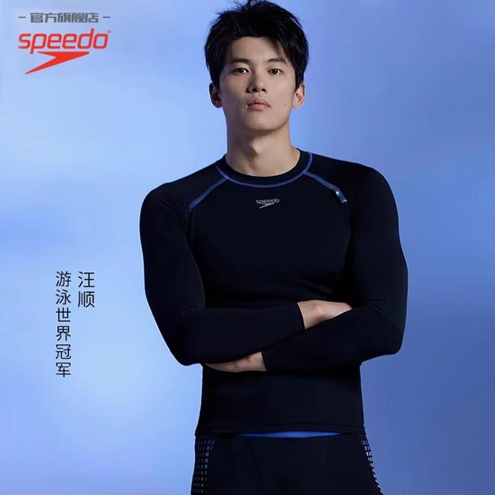 【福利4.4折起】Speedo速比涛Hero5.0鲨鱼皮灵感复刻修身泳衣男士