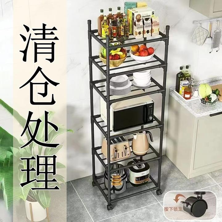 加厚厨房置物架落地多层蔬菜微波炉搁板收纳架家用多功能储物锅架