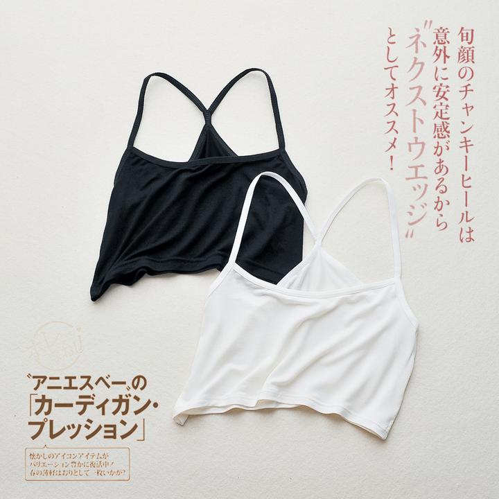 简约交叉美背短款打底防走光内搭吊带小背心白色裹胸抹胸女