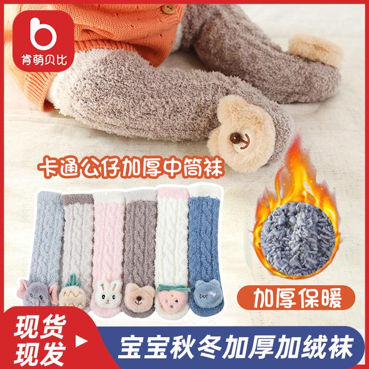 秋冬款加绒加厚宝宝袜子卡通可爱公仔男女儿童保暖袜婴儿长袜