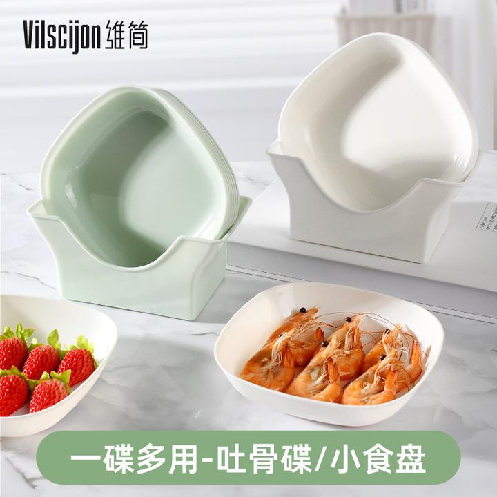 小盘子吐骨碟桌面垃圾收纳碟水果盘餐桌盘碟套装网红家用垃圾盘