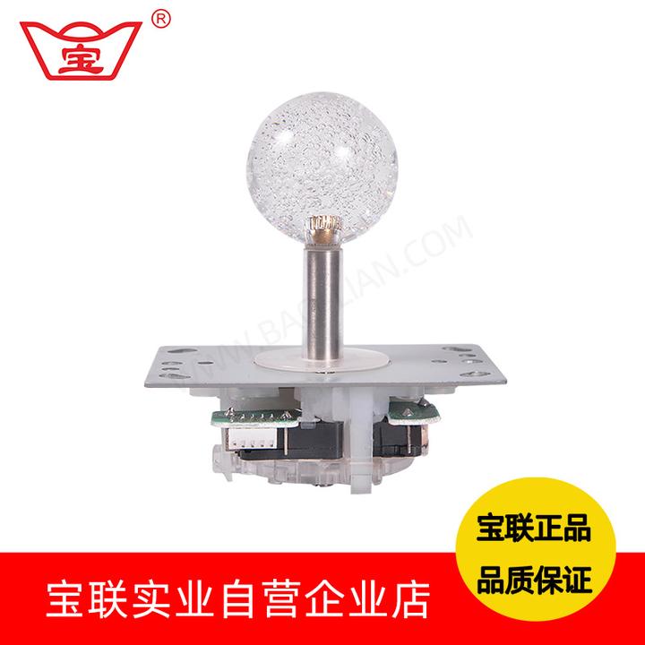 宝联24年新款摇杆七彩发光摇杆娃娃机礼品机游戏摇杆七彩摇杆手柄