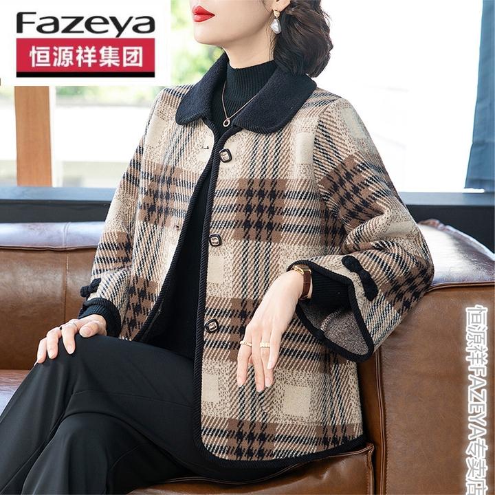 恒源祥集团彩羊小个子妈妈秋装新款开衫外套贵夫人洋气中老年女春