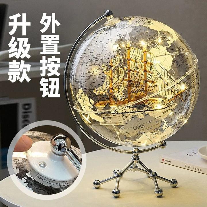 高档地球仪摆件带灯光暖光轻奢办公室客厅书房装饰品