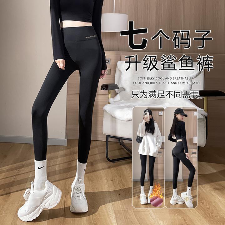 实拍#鲨鱼裤女外穿春秋款芭比裤瑜伽紧身高腰黑色打底裤秋冬加绒