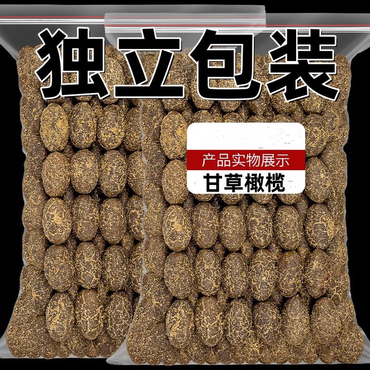 【品牌专属】正宗甘草橄榄九制橄榄果干香甜脆爽清香蜜饯果脯小零食
