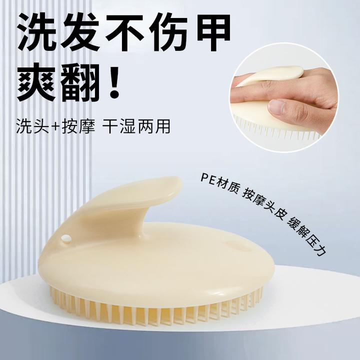 洗头专用刷子硬齿头皮清洁止痒洗发神器成人专用硅胶洗头发按摩梳