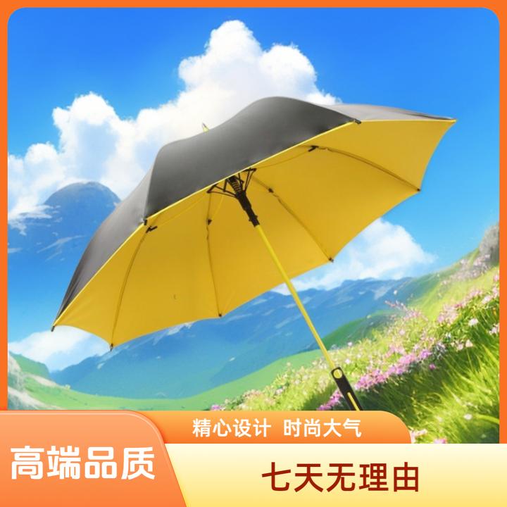 新款防晒高尔夫晴雨两用加大加厚黑胶防紫外线商务学生防风