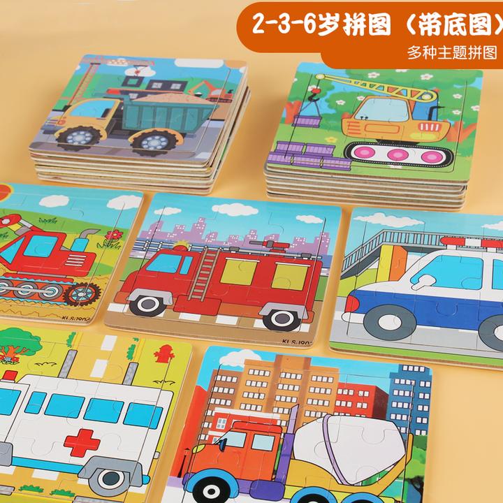 儿童益智拼图3-6岁交通动物海洋恐龙水果汽车宝宝木质玩具2男女孩