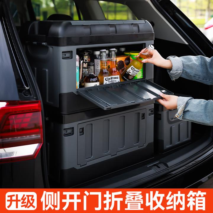 汽车收纳箱后备箱车载侧开门可折叠车内收纳箱整理储物神器收纳
