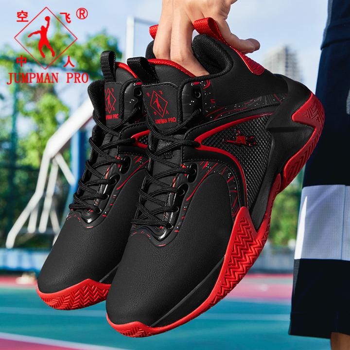 乔丹格兰男鞋2025春季大码实战篮球鞋减震耐磨透气休闲跑步运动鞋
